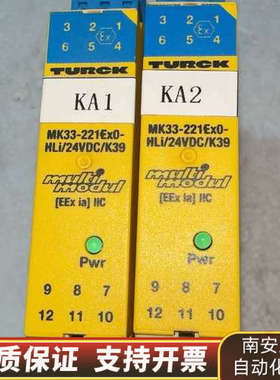 TURCKMK33-221Ex0-HLi/24VDC/.询价