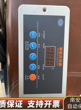 ，固态继电器 SSR，生产批号160614，PT1询价