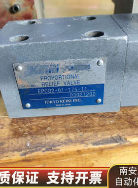 ecpg2-01-175-11.询价