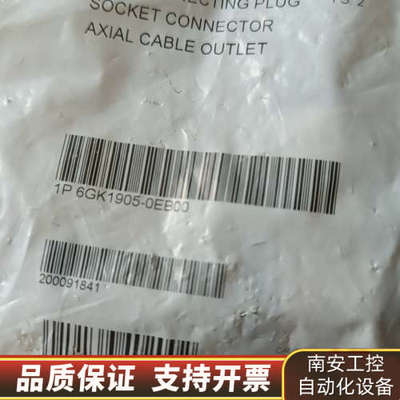 SIEMENSM12连接插头.询价