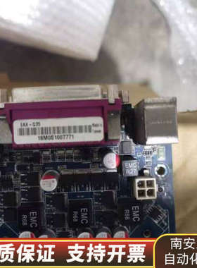 工业设备双网卡主板。EAX-Q35  08GSAQ35002.询价