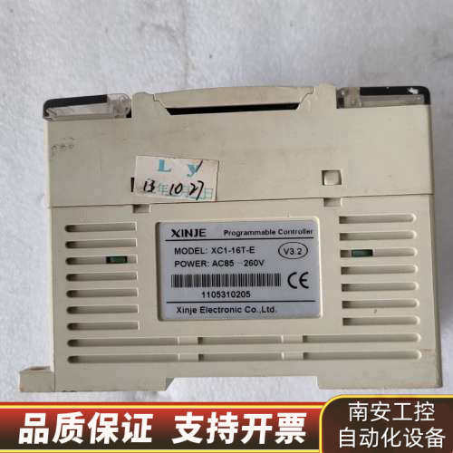 信捷PLC XC1-16T-E 可编程控制器，成.询价