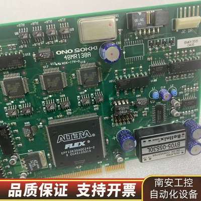 .小野 onosokki 48MR138A 8M0113询价