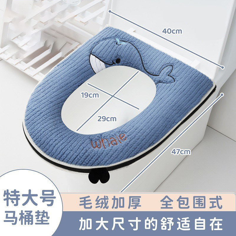 秋冬马桶垫加大款拉链全包围大内径毛绒加厚高级感马桶坐垫马桶套