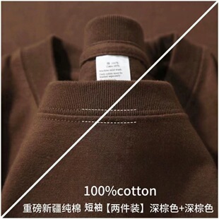 两件装 600g重磅短袖竹节t恤男女新疆长绒纯棉短袖日系加厚高克重