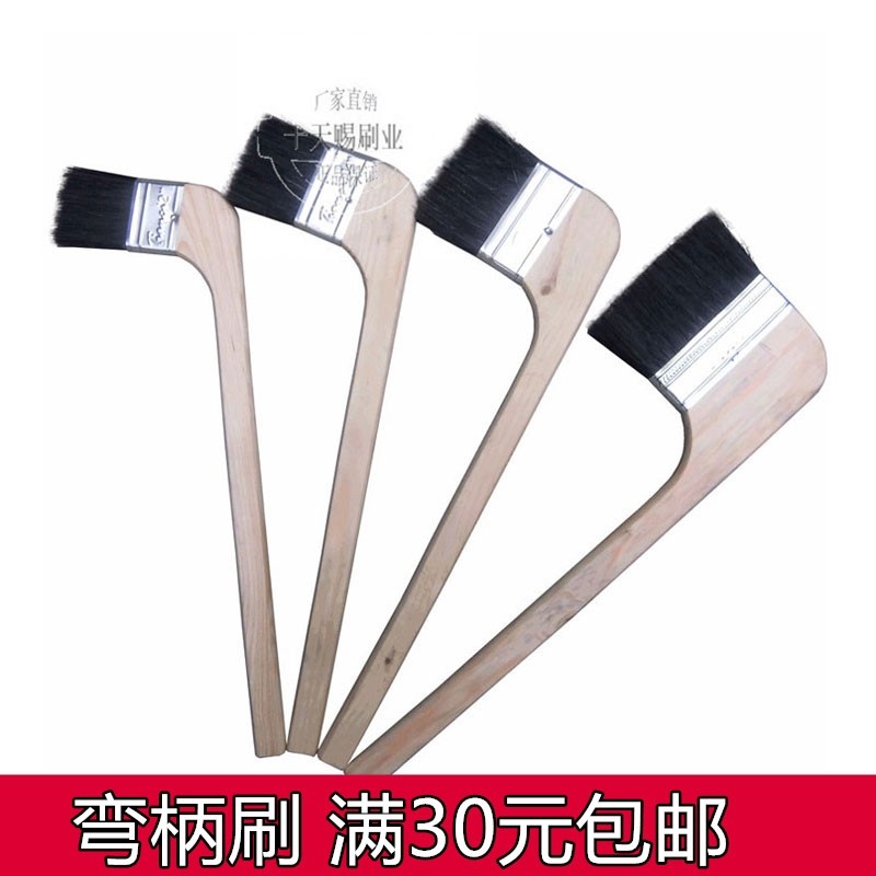 牌弯柄刷长柄黑毛刷子