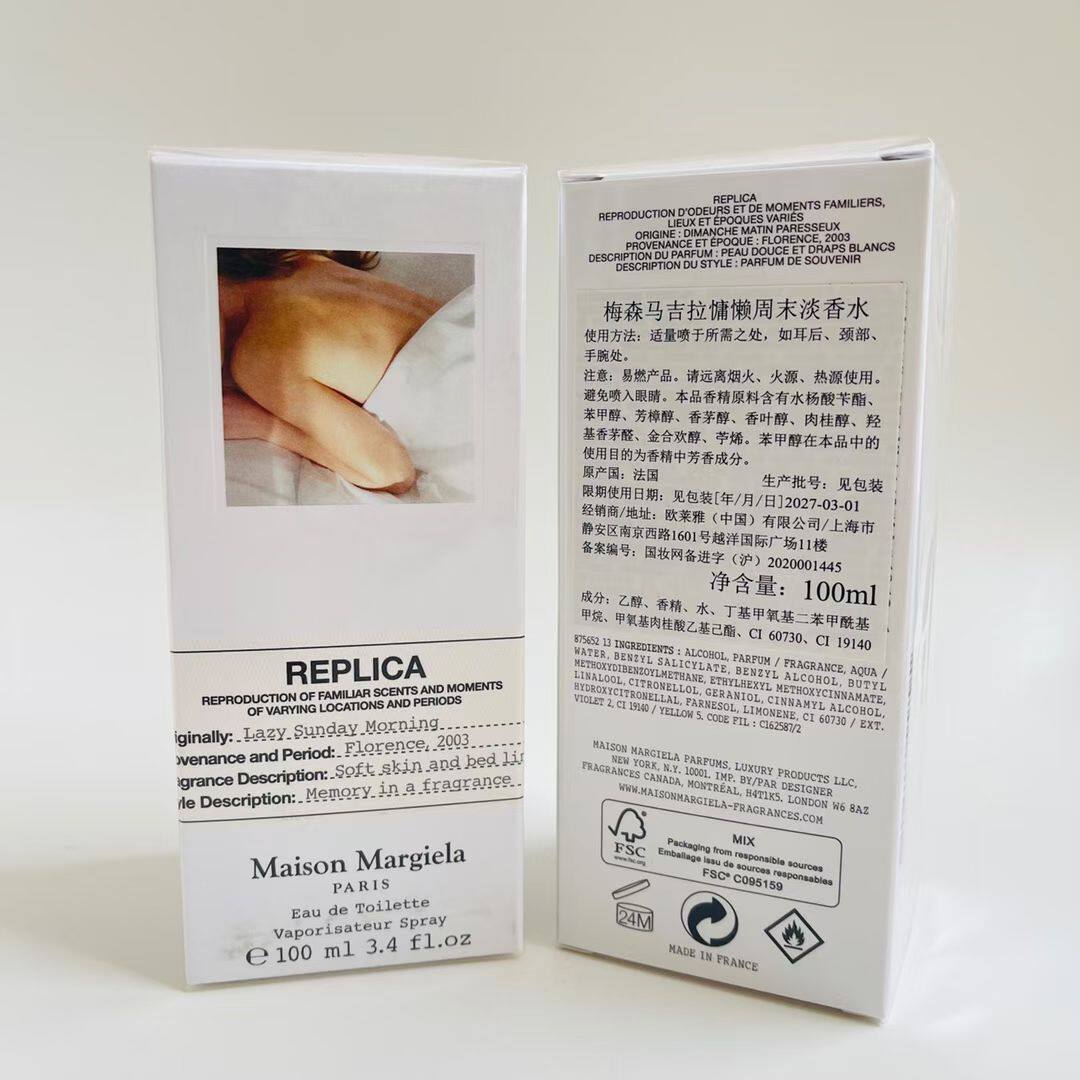正品 Maison Margiela梅森马吉拉 中性香水100ml慵懒周末爵士酒廊