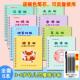 儿童凹槽练字帖幼儿园写字本拼音描红初学者启蒙宝宝控笔训练数字