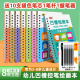凹槽绘画本2 幼儿园宝宝魔法模具板 8岁儿童启蒙画画控笔训练套装