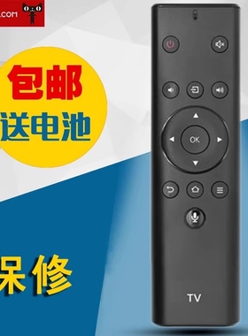 适用于松下蓝牙语音遥控器YK-0500/YK-0500F TH-50/55/65FX680C通用版