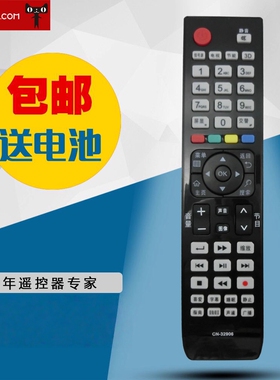 适用于海信3D液晶电视机遥控器CN-32906通用CN-32907A 实物拍摄