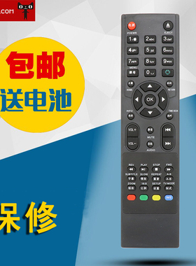 适用于开博尔网络高清播放器 K10 k670i k610i k660i K610 安卓版遥控器