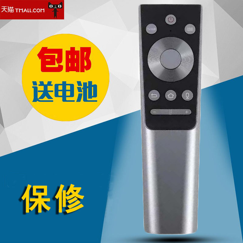 适用海尔卡萨帝电视遥控器HTR-C21 K65E30 K65E10 K65E51 K65E50