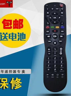 适用于MOVISTAR 英文电视机遥控器