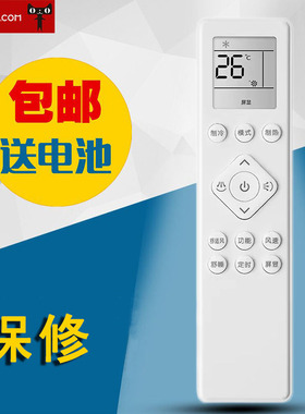 适用于PHILIPS飞利浦分体变频空调FAC35V3CB3HR FAC35V3A3R遥控器PR001-A