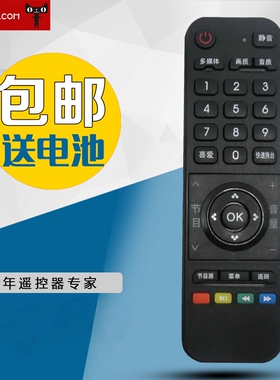 适用于欧宝丽长虹电视遥控器 通用LED32538M LED42538M 32V6 42V6