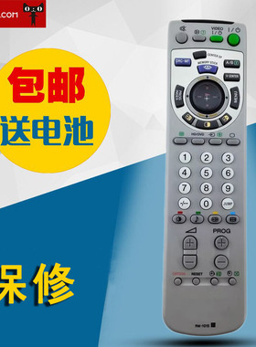 DONPV 适用于索尼KV-AR29M61 AR29M86 AR-29N90 KP-XA43M31遥控器