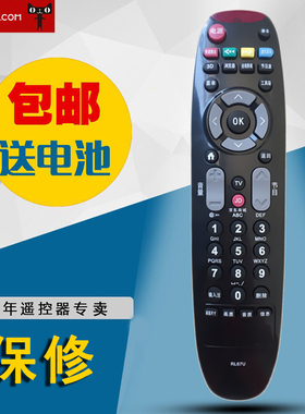 适用长虹电视机遥控器RL67ULED32C2JDi LED42C2JDi带京东商城按键