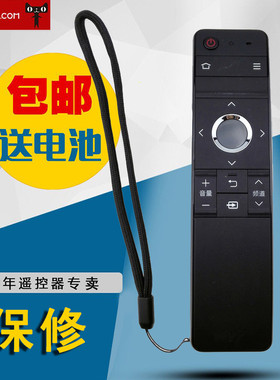 适用于夏普电视LCD-60TX85A/70TX85A系列遥控器RRMCGB246WJSA2 GB246WJ GB246WJSA GB252WJ GB252WJSA