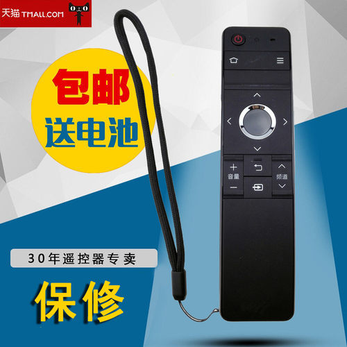 适用于夏普电视LCD-60TX85A/70TX85A系列遥控器RRMCGB246WJSA2 GB246WJ GB246WJSA GB252WJ GB252WJSA