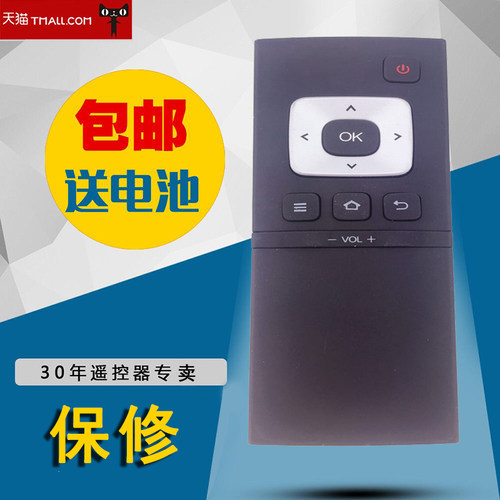 适用创维爱奇艺盒I71遥控I71S I71C M300 S800 A610 A801 810 818