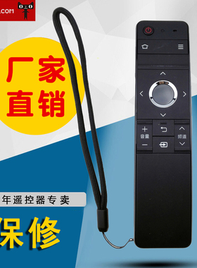 适用夏普LCD-60/70TX85A 60SU465/SU665电视遥控器RRMCGB246WJSA2 GB246WJ GB246WJSA GB252WJ GB252WJSA