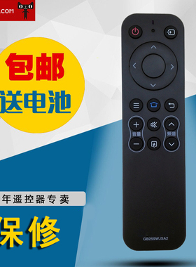 适用于夏普电视遥控器GB259WJSA2 LCD-50 60 70MY5100A 45TX3000A