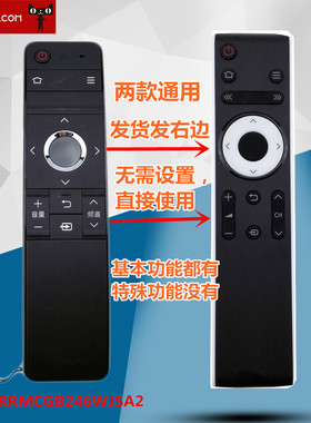适用夏普电视LCD-60TX85A/70TX85A系列遥控器RRMCGB246WJSA2 GB246WJ GB246WJSA GB252WJ GB252WJSA