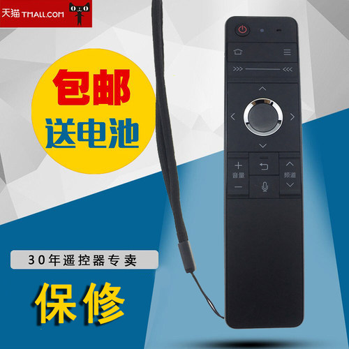 适用夏普液晶电视遥控器