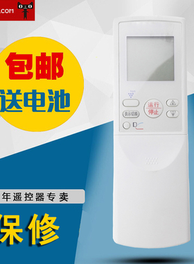 适用夏普空调遥控器CRMC-A669JBEZ A654JBEZ A634JBEZ A768JB