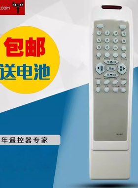 适用于TCL电视 遥控器 RC-G01T HiD348.P/HID299S.P/HID34181HTCL