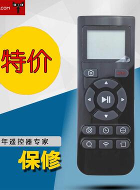 适用于全新英文科沃斯ECOVRCS ROBOTICS扫地机器人遥控器