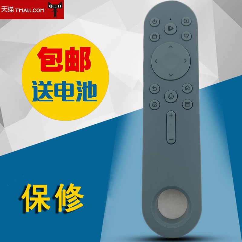 适用于海信VIDAA液晶电视机遥控器 CRF3V73