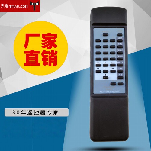 适用于马兰士/飞利浦通用CD机遥控器RC-63CD CD-931 CD-951实拍现货