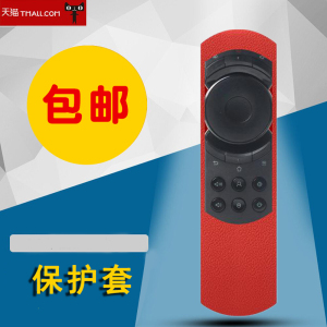 适用于坚果投影仪G1 G1S G3Pro S1 P2遥控器套红外线硅胶保护套