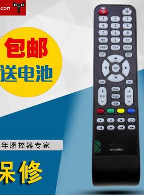 适用于熊猫液晶电视遥控器YKF-Z09E01 LE32J30S LE32D33 LE42J27S