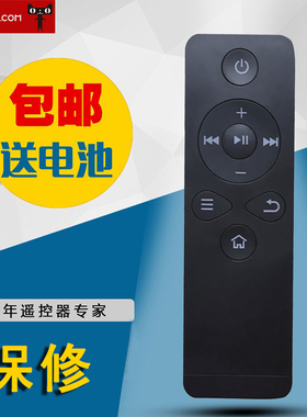 适用于乐视TV T1S  RC09K 盒子遥控器乐视C1 C1S乐视机顶盒九键