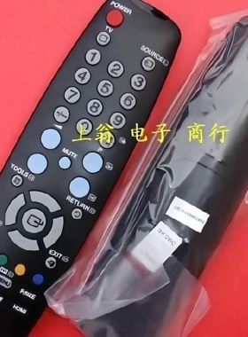 适用TCL遥控器L26M61 L26M60 L32E77B LCD32K76 LCD27K76