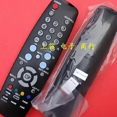 适用TCL遥控器L26M61 L26M60 L32E77B LCD32K76 LCD27K76