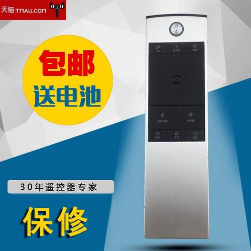 适用于TCL通用RC520HCR1遥控器