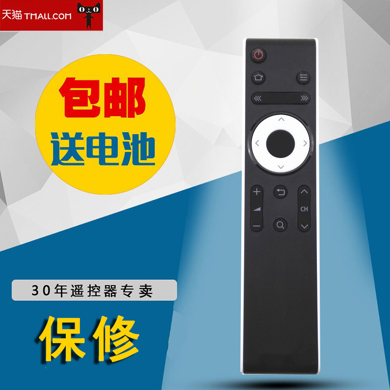 适用于夏普电视遥控器LCD-45T45A 50TX55A 45SF460A 50SU460A MY63A