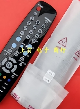 适用于三星液晶 遥控器LA37A550 LA32A550P1R LA46A550P1R