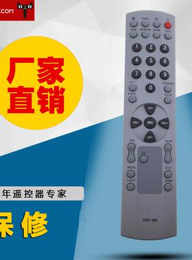 适用海尔电视遥控器HYF-33E 37T66 21T66 25F7A-S(A) 29F5A-T(D)