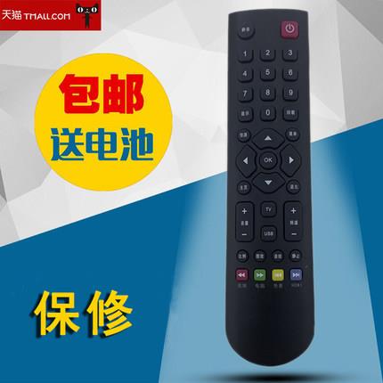 适用于金正NONTAUS MK-8188 AP-32P LED32A320液晶电视机遥控器