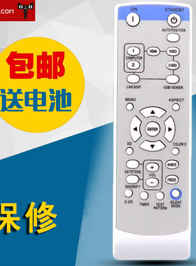 适用于三菱投影仪机遥控器 通用GX-740 GX-320ST 320 540 318 LVP-XD600