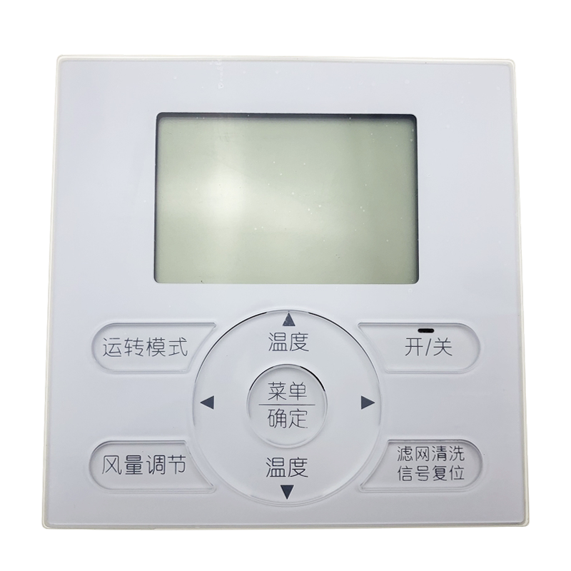 适用于大金家用VRV中央空调线控器BRC1E631面板BRC1E641 ERC1E611