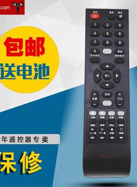 适用于统帅电视遥控器 HTR-T09/T15/T10 LC42ST7 LE32LUZ1 32KNH3