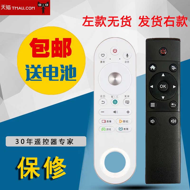 适用于海信电视遥控器CRF6A68