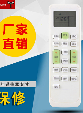 适用于伊莱克斯空调遥控器KKCQ-1A=KKCQ-1K EAW35VD42BC5 EAW26VD42BC5