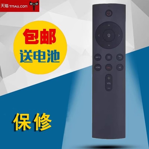 全新BOE京东方BOE画屏通用